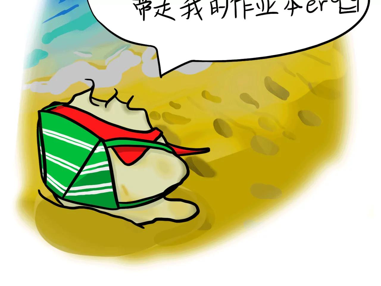 许愿20