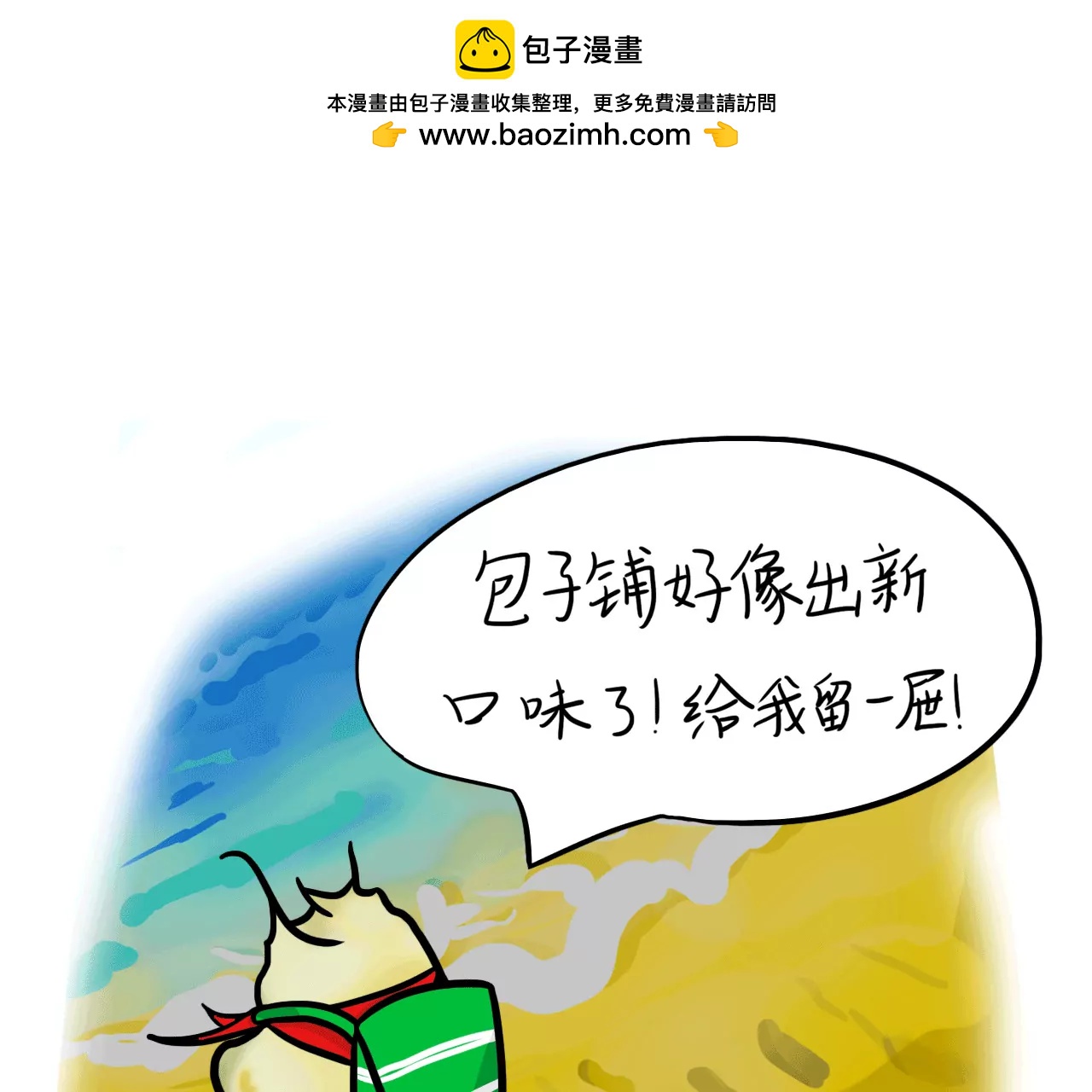 许愿21