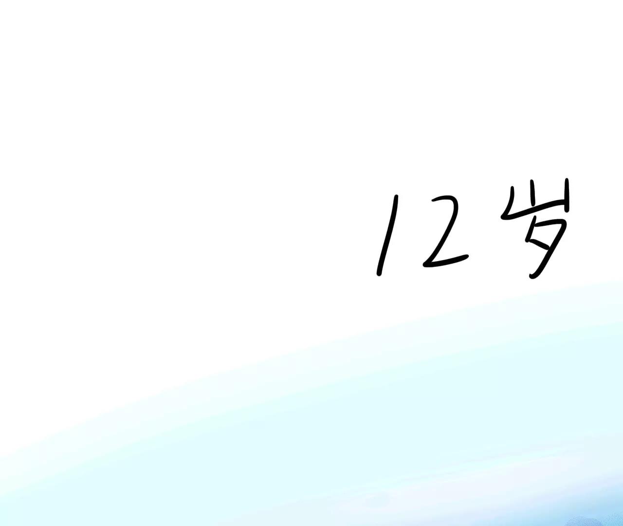 许愿23