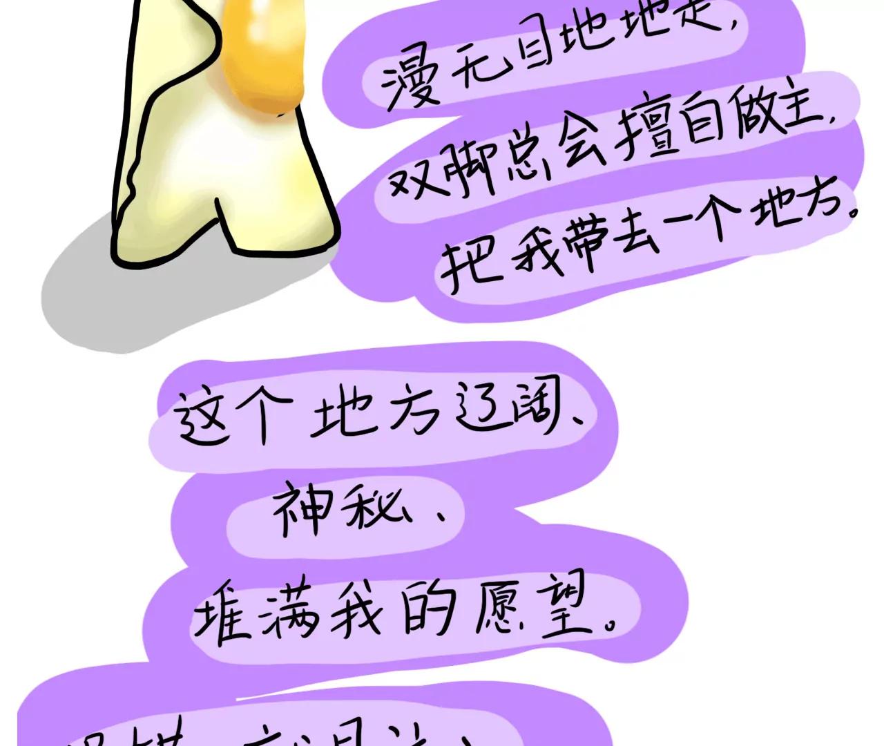 许愿3