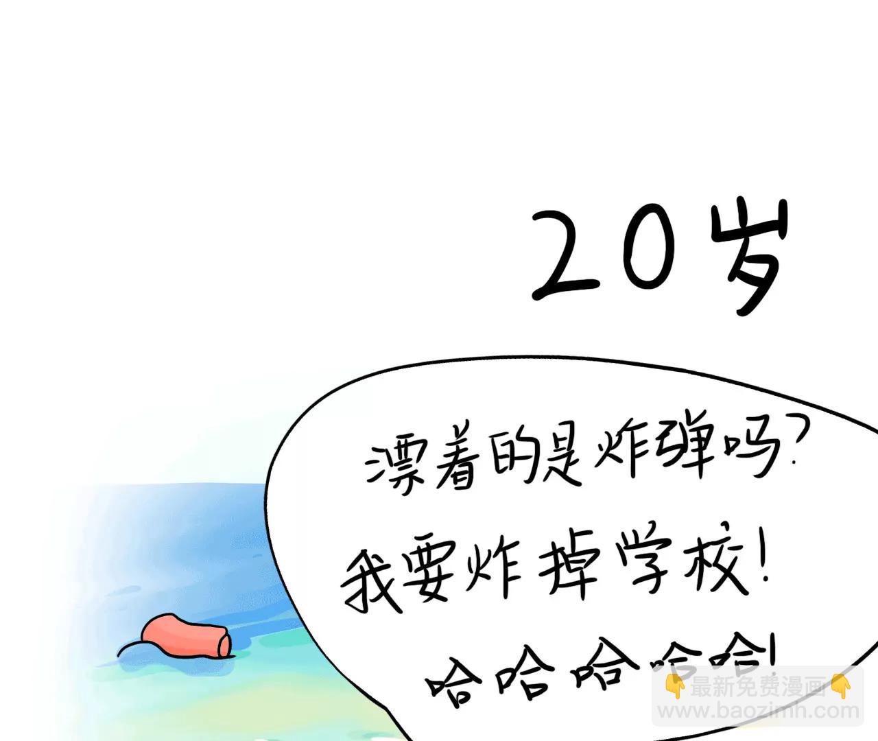 许愿34