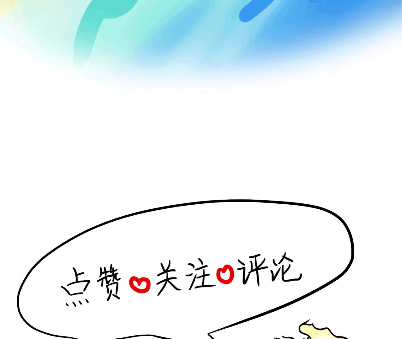 许愿42