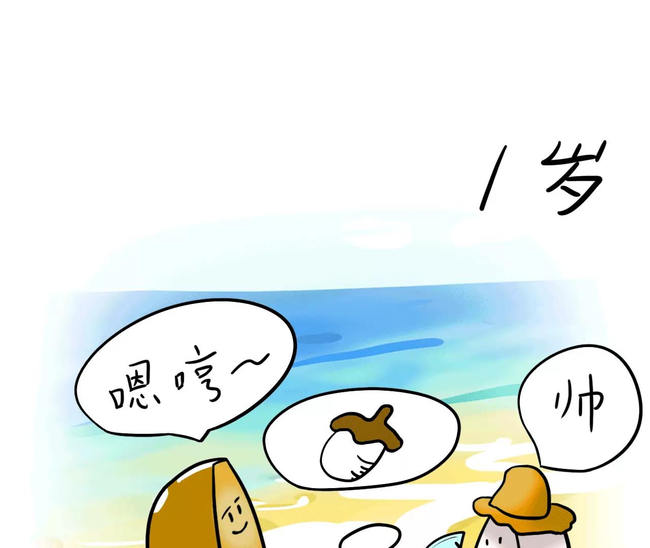 许愿7