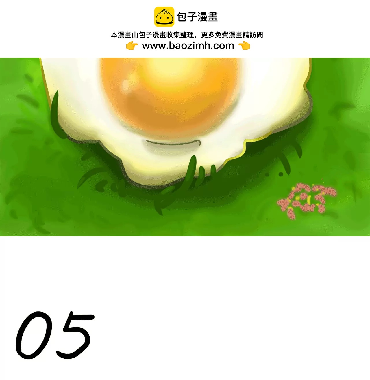 包子口味1