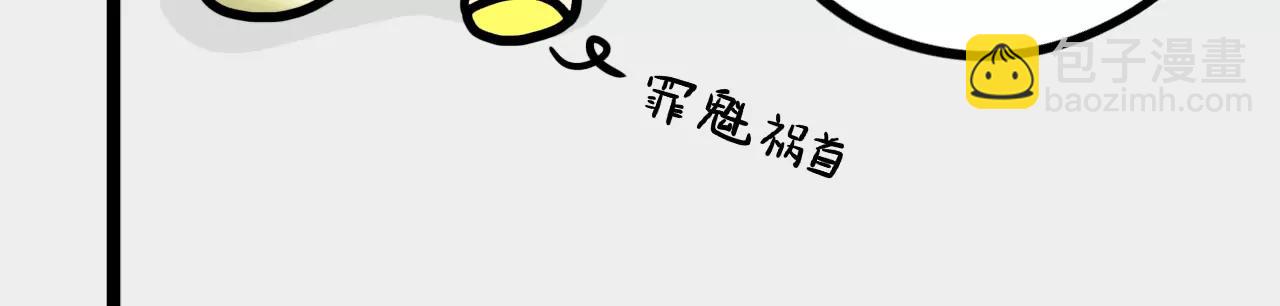 包子口味23