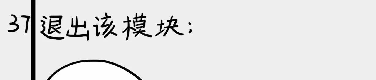 包子口味29