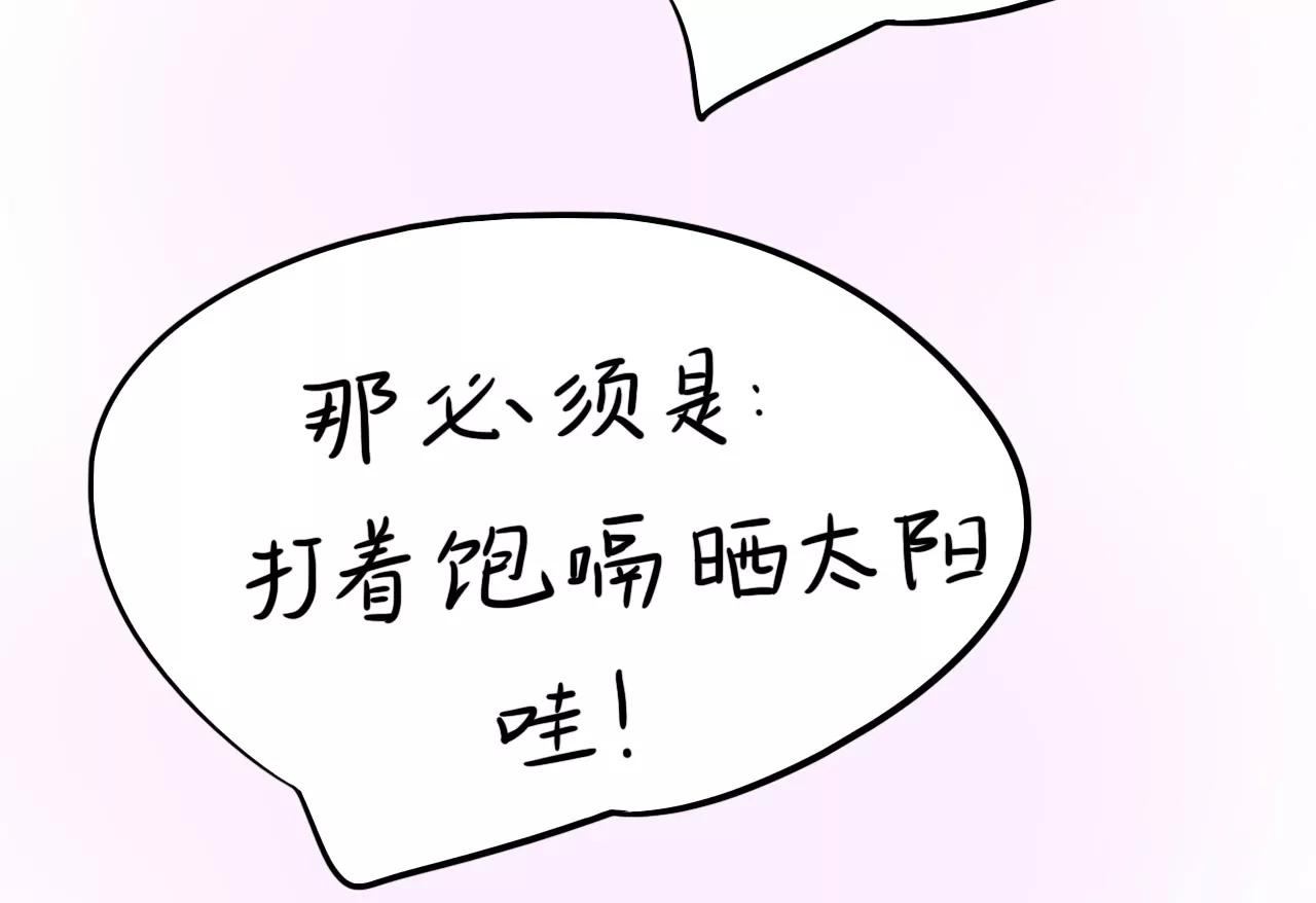 包子口味35