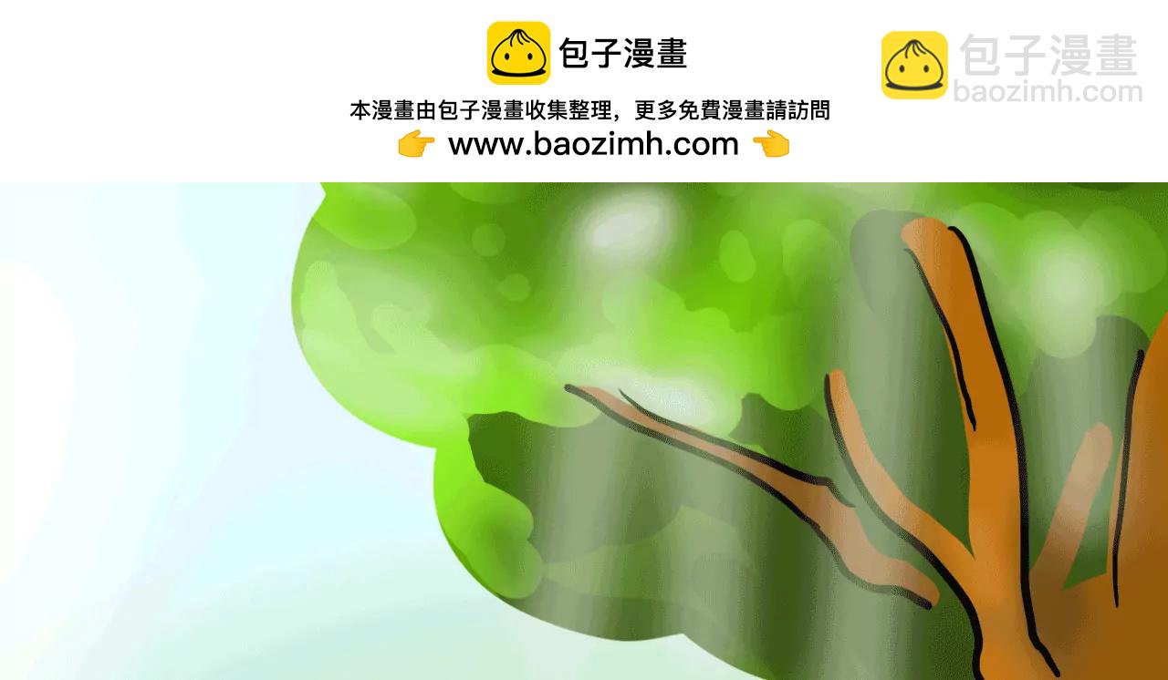 包子口味37