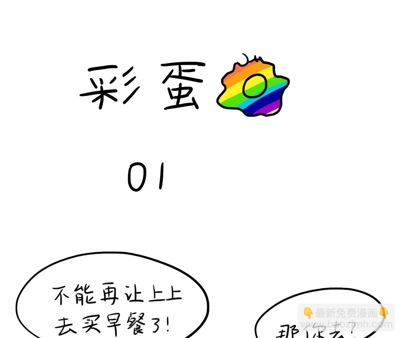 包子口味40