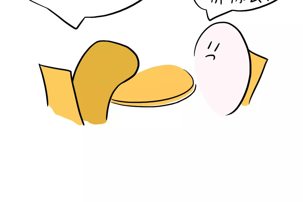 包子口味41