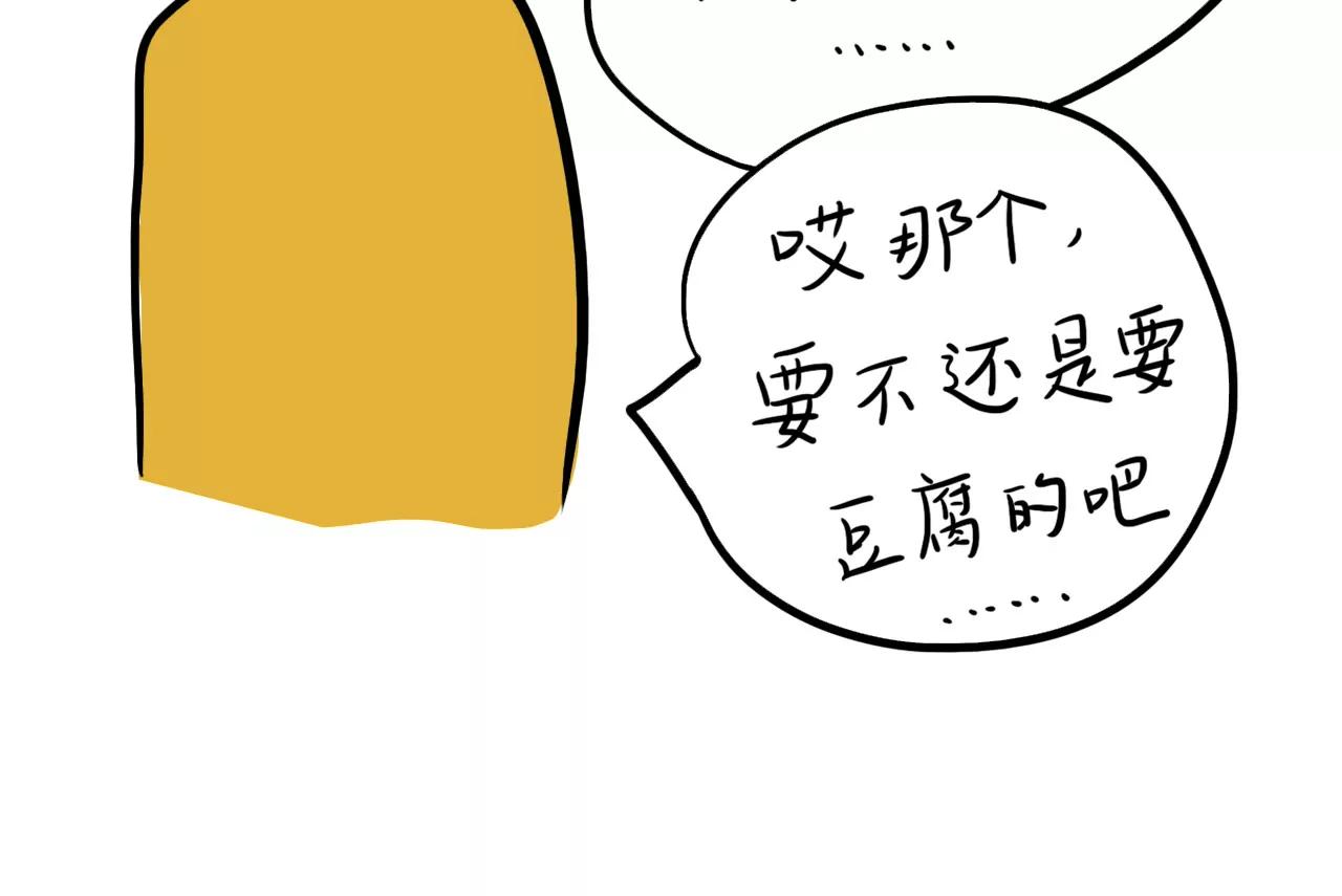 包子口味44