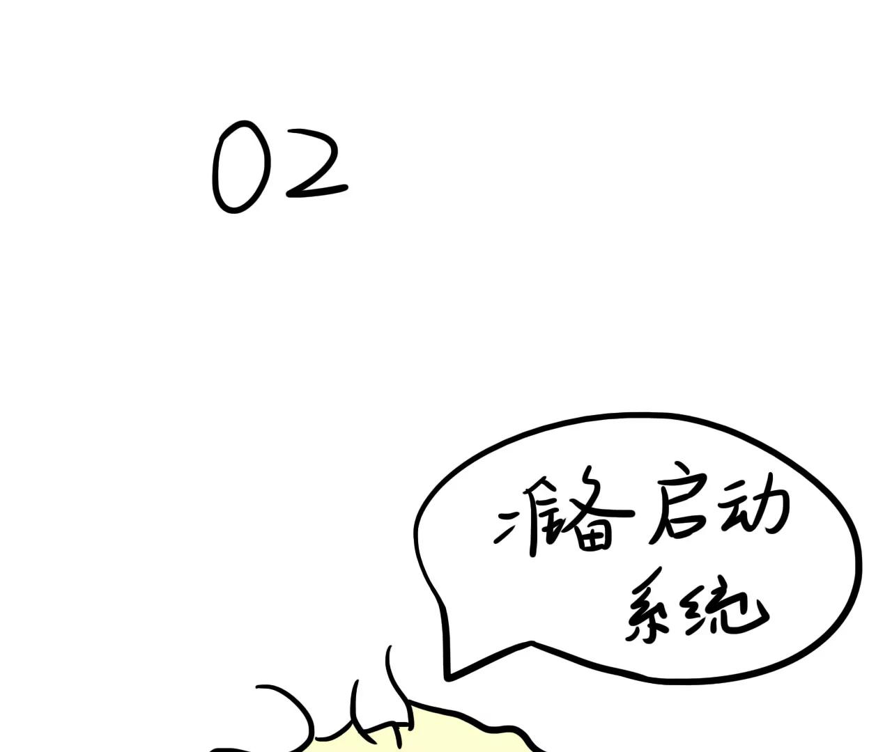 包子口味51