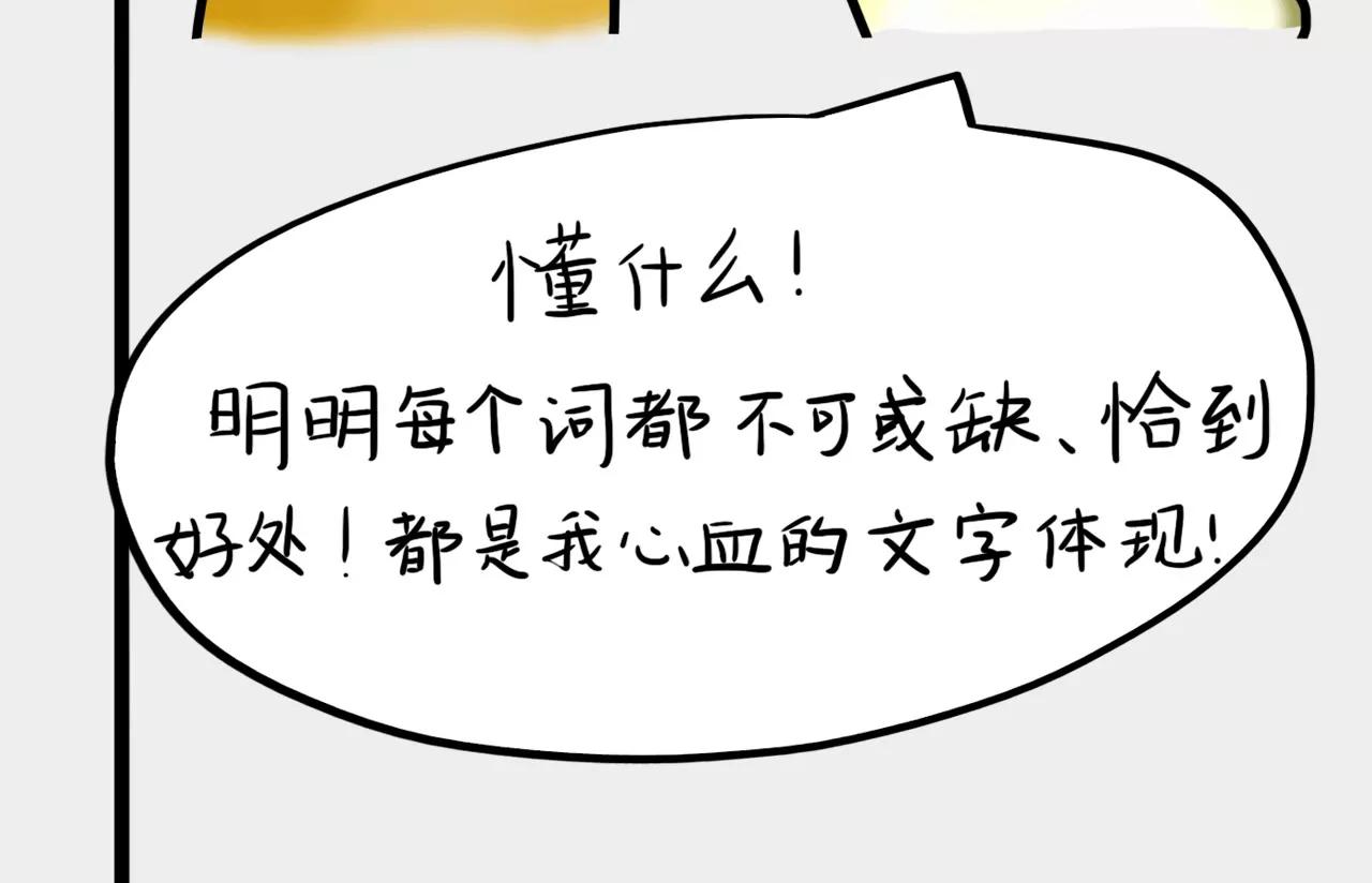 包子口味9