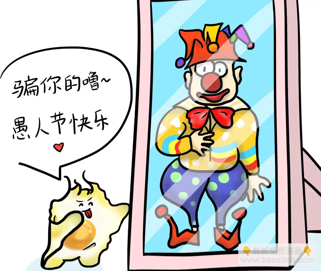 番外2