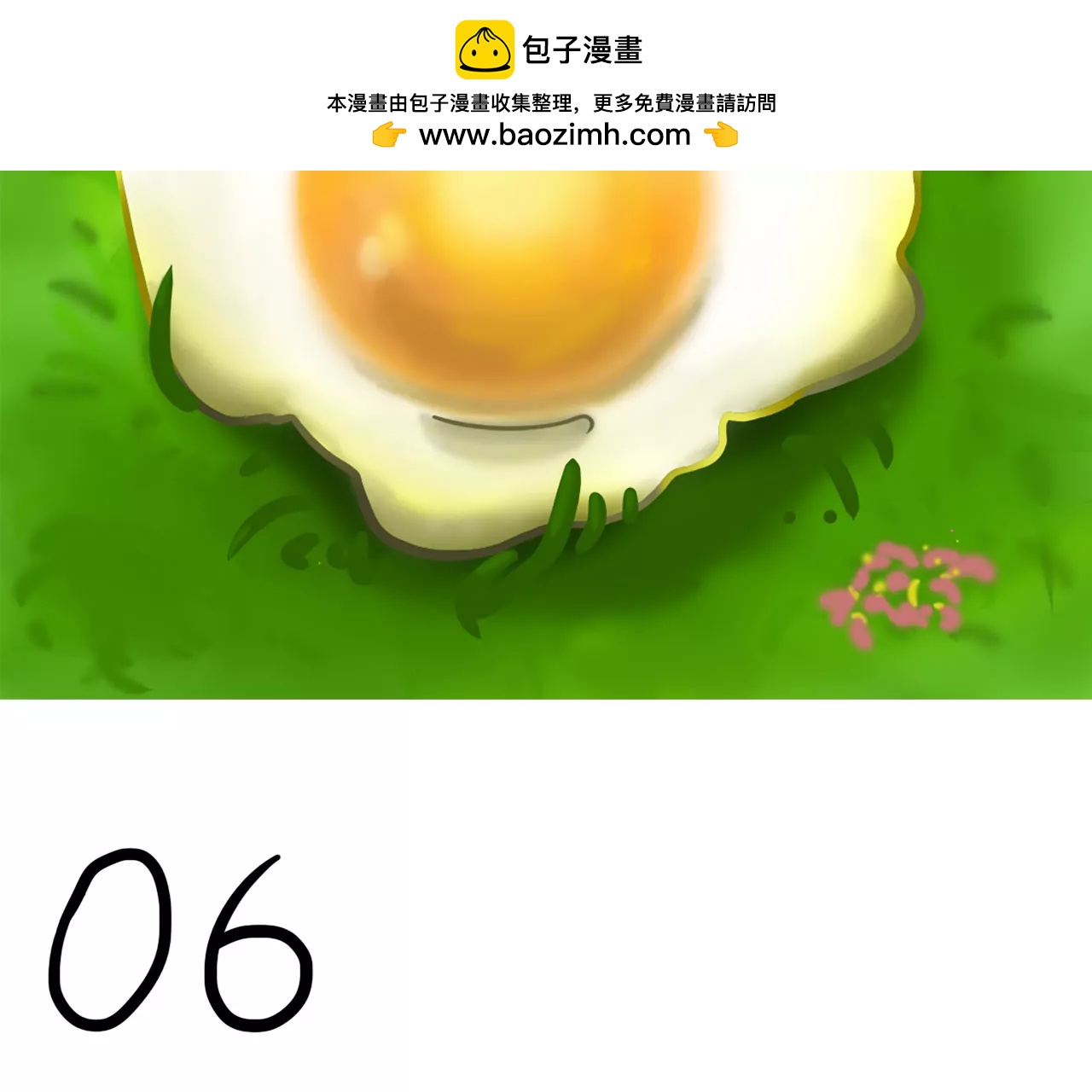 暖心邻居1