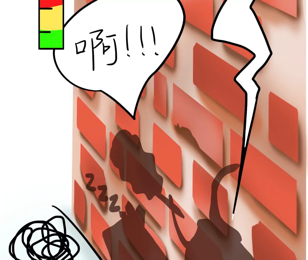 暖心邻居10