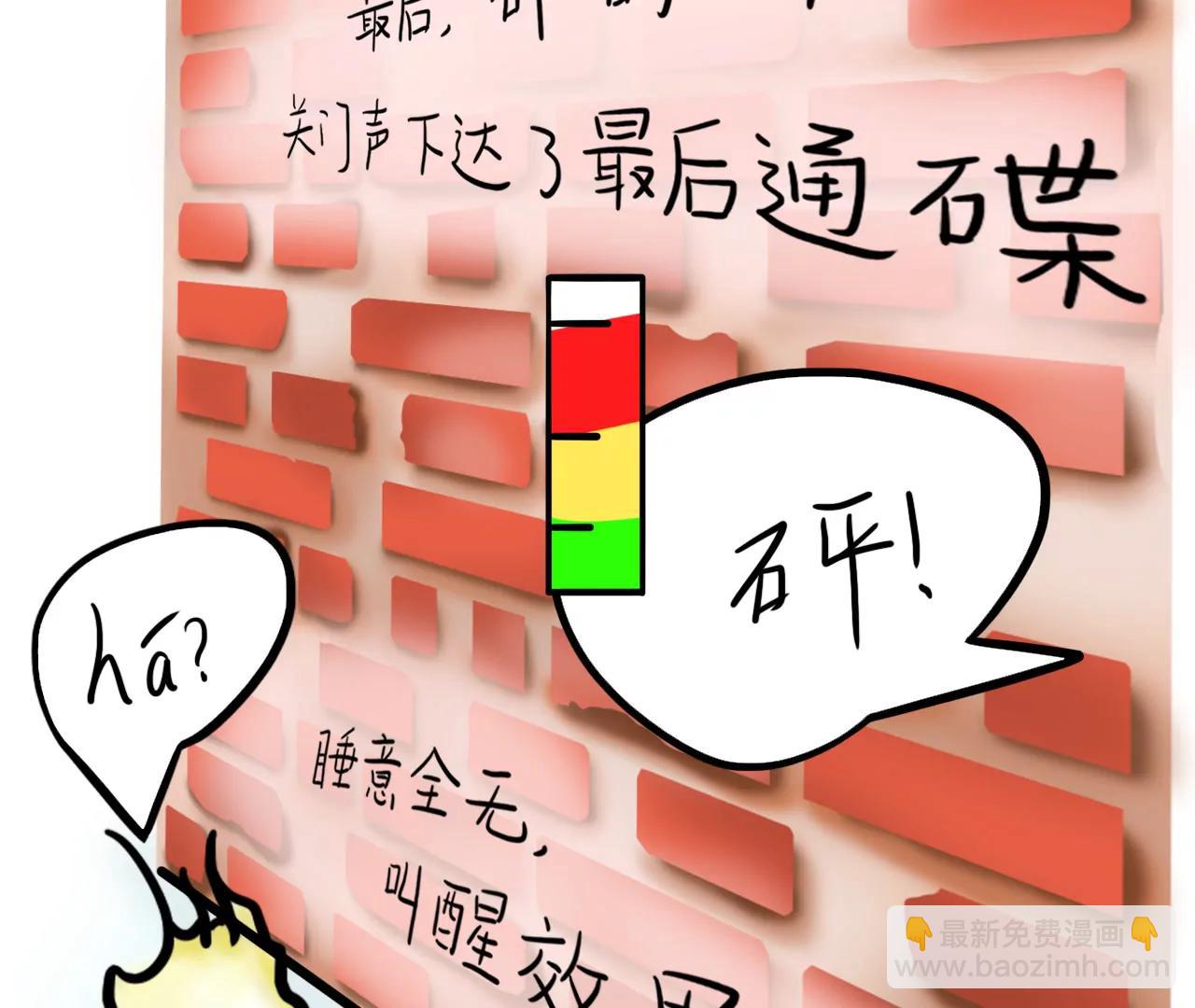 暖心邻居15