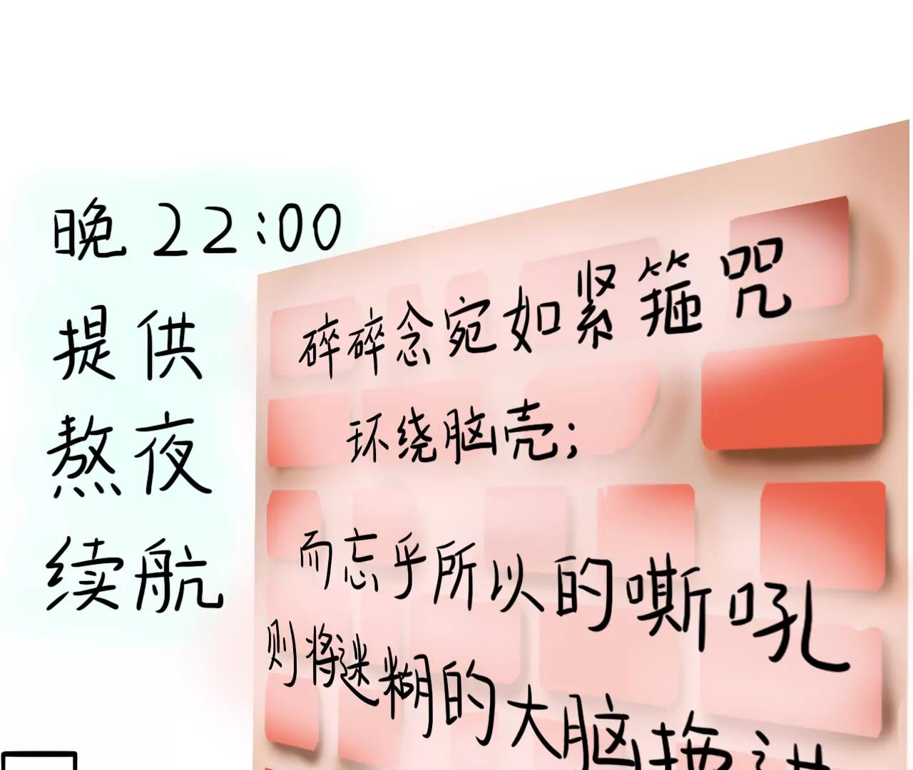 暖心邻居18