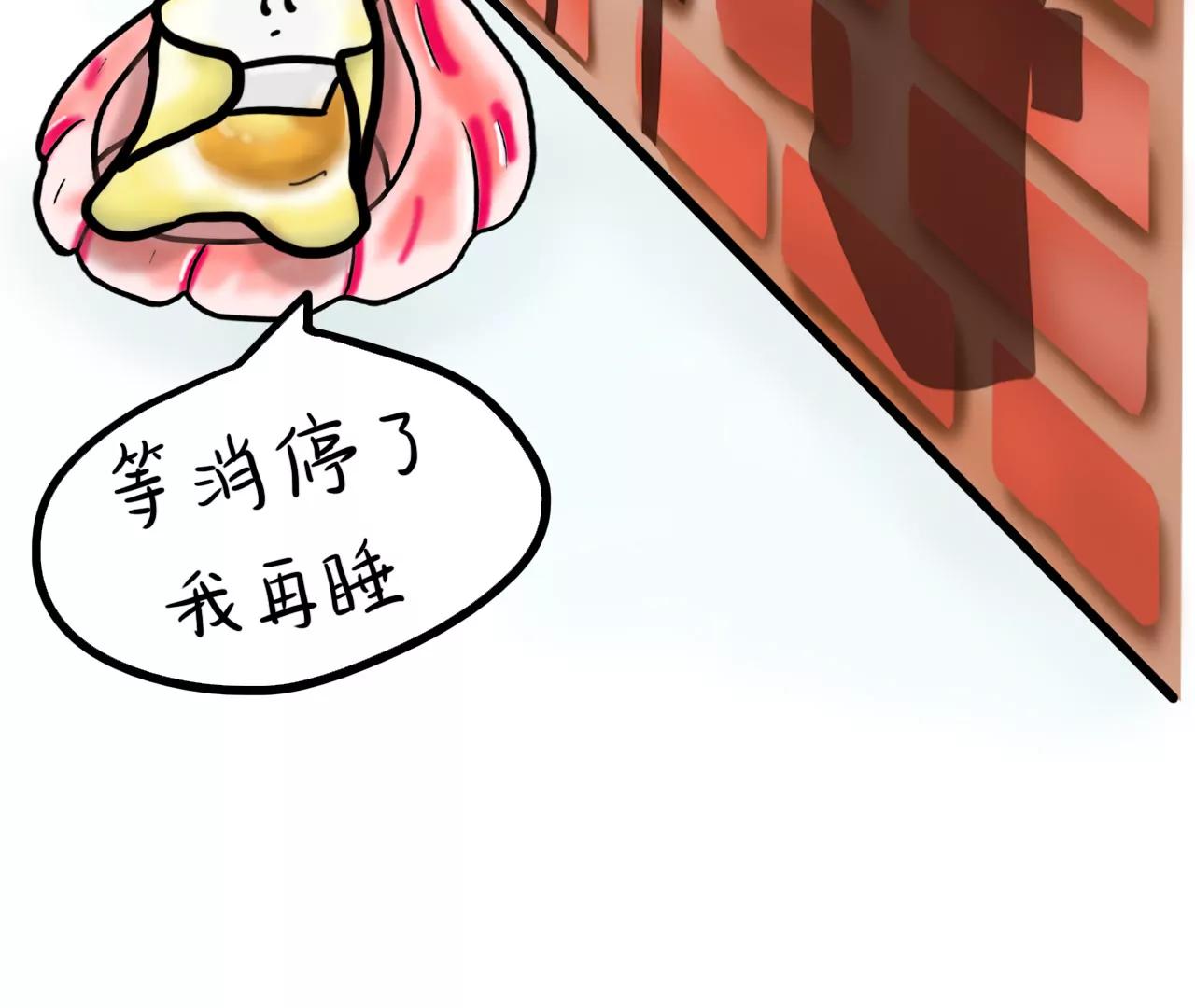 暖心邻居21