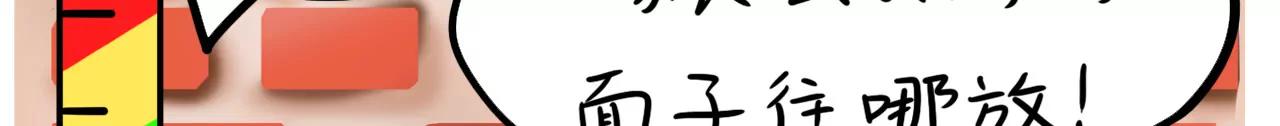 暖心邻居23