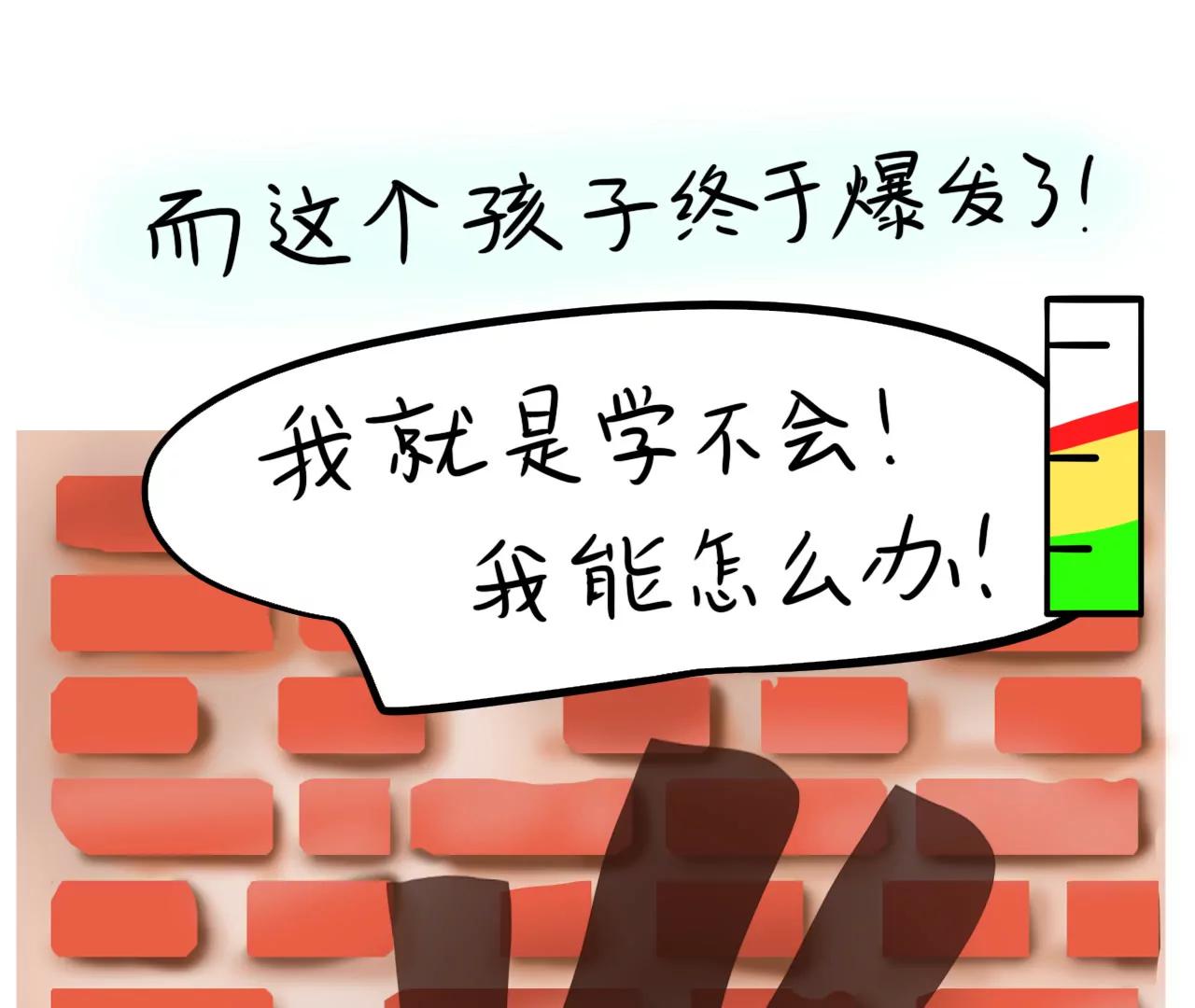 暖心邻居25