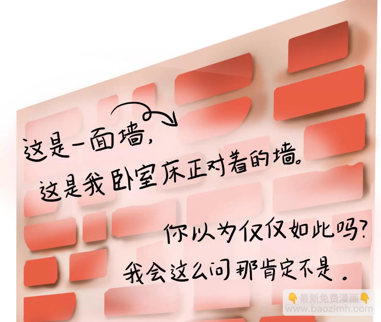 暖心邻居3