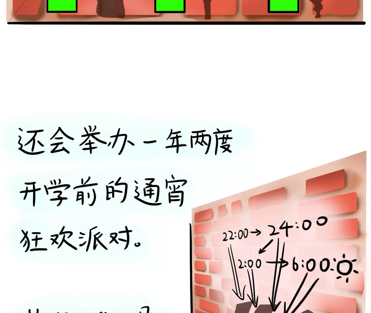暖心邻居30