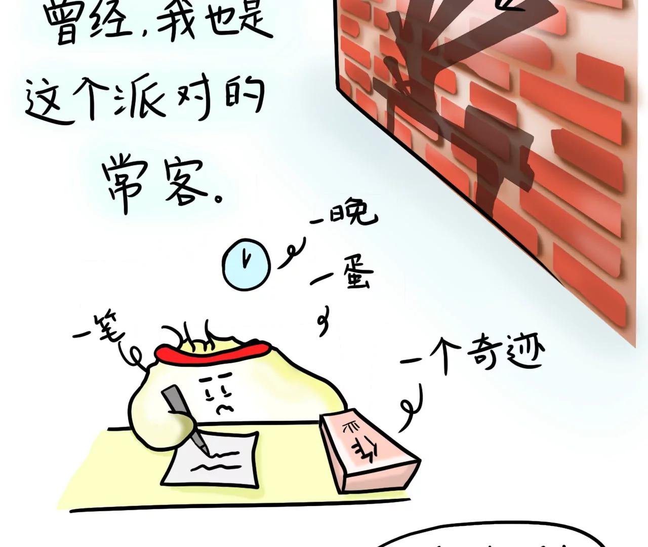 暖心邻居31