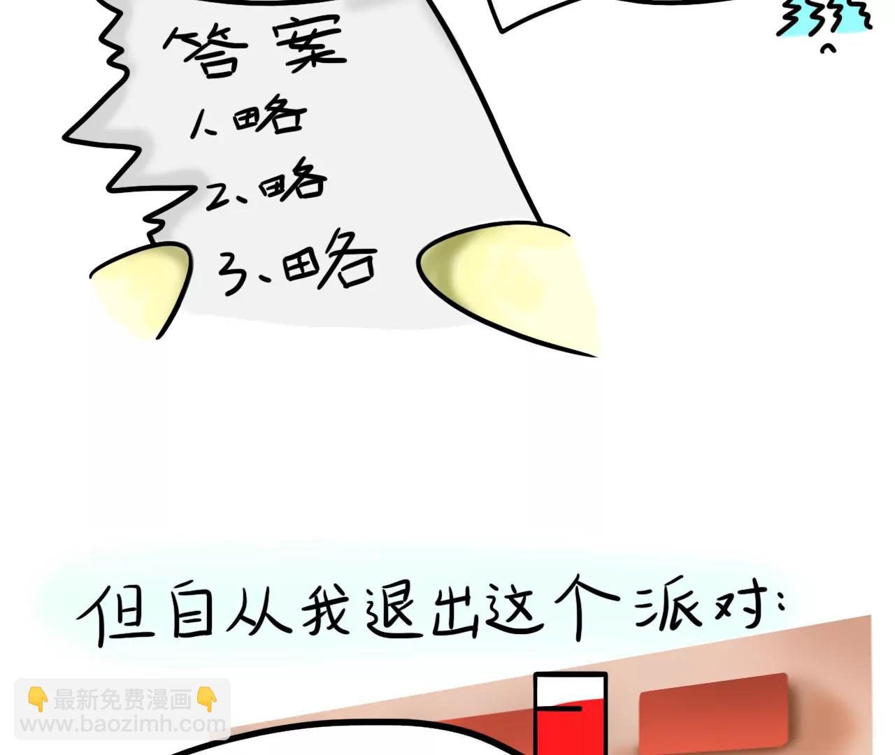 暖心邻居33