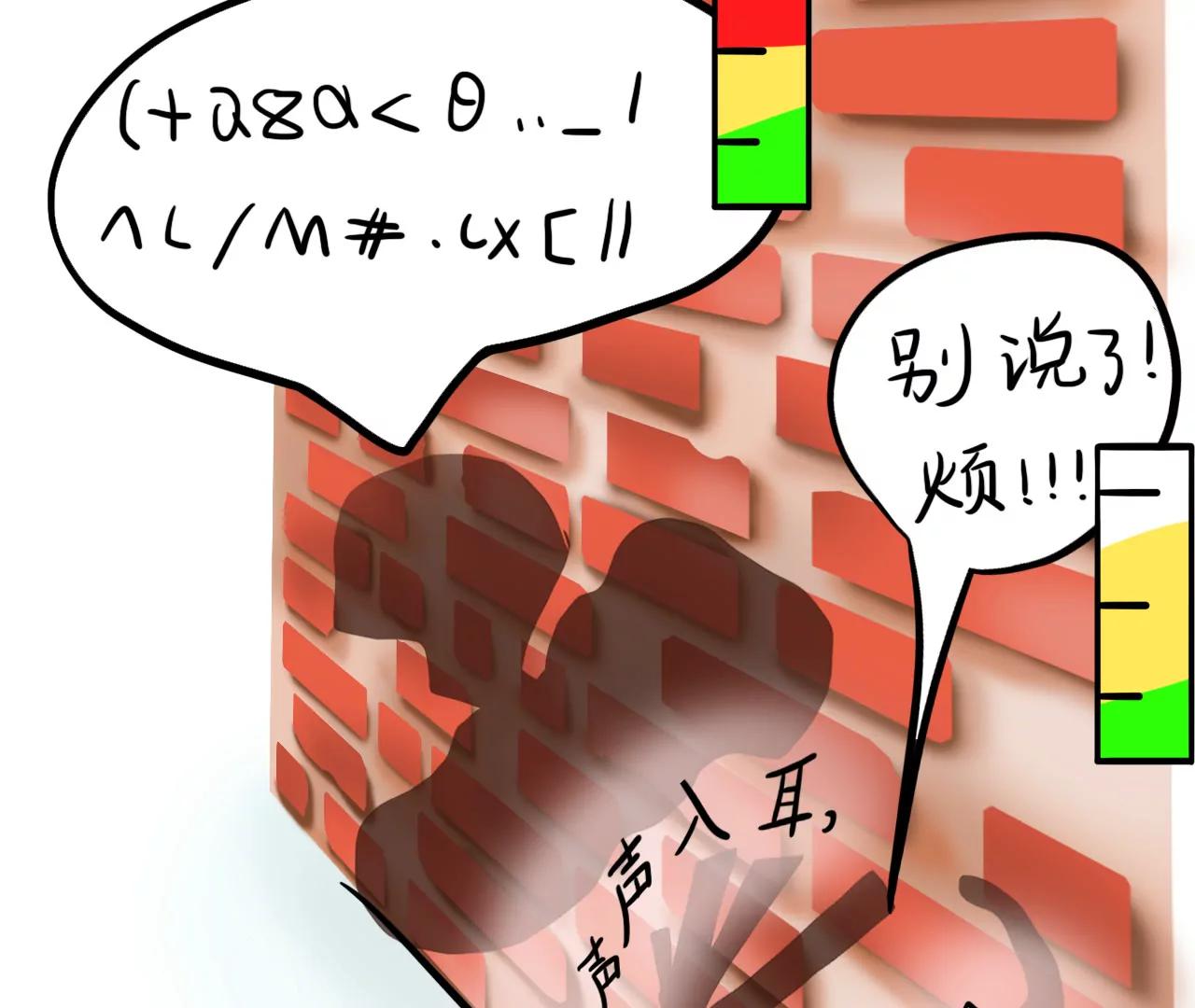 暖心邻居34