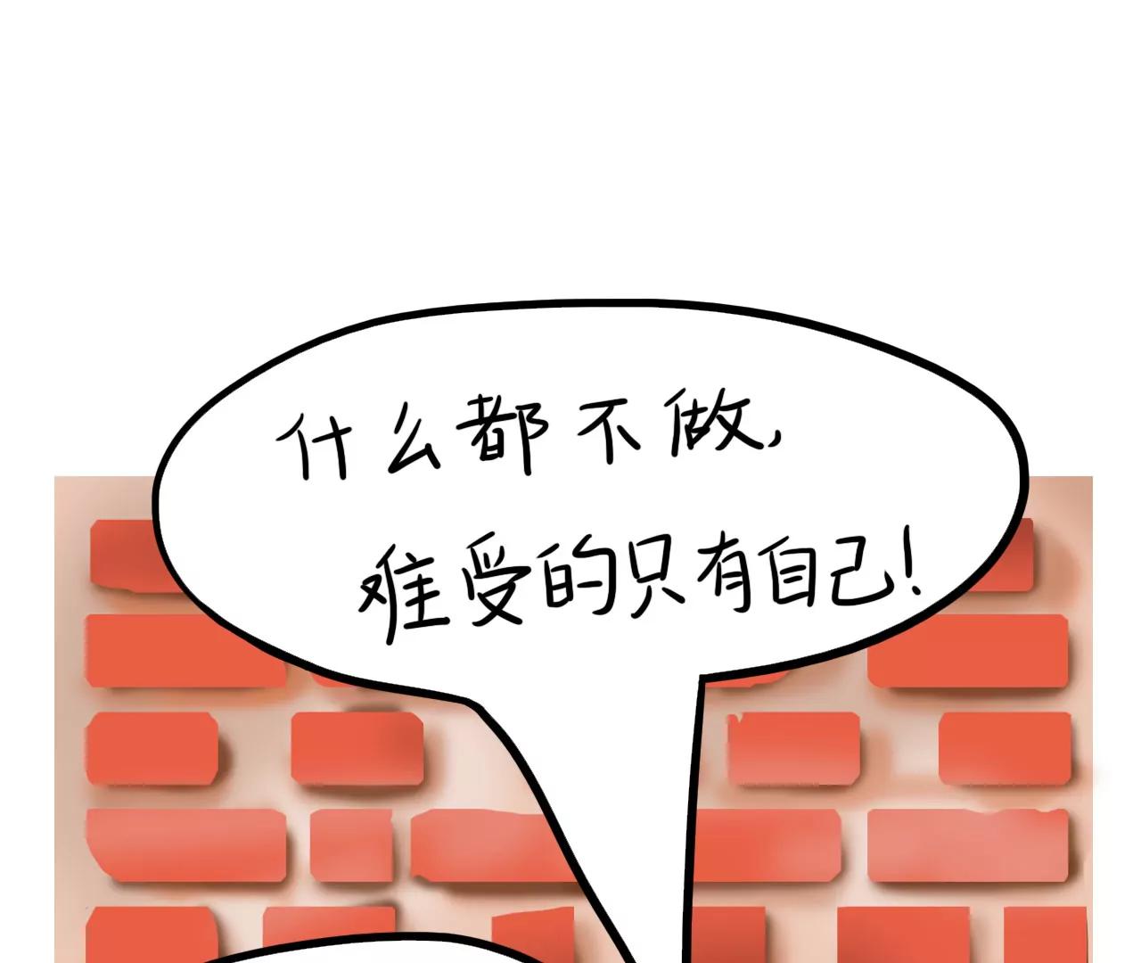暖心邻居38