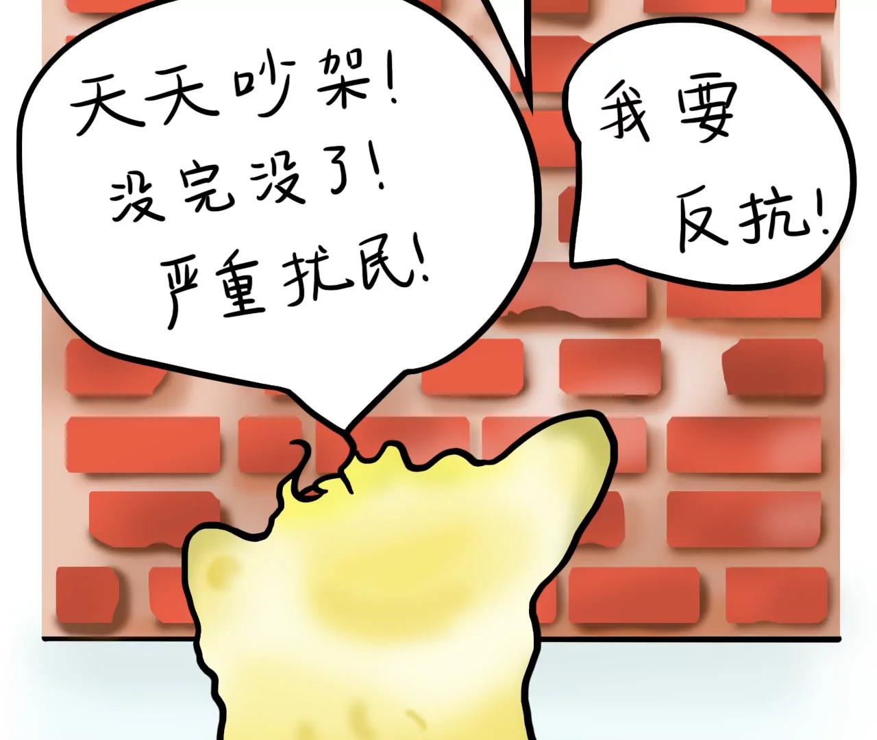 暖心邻居39