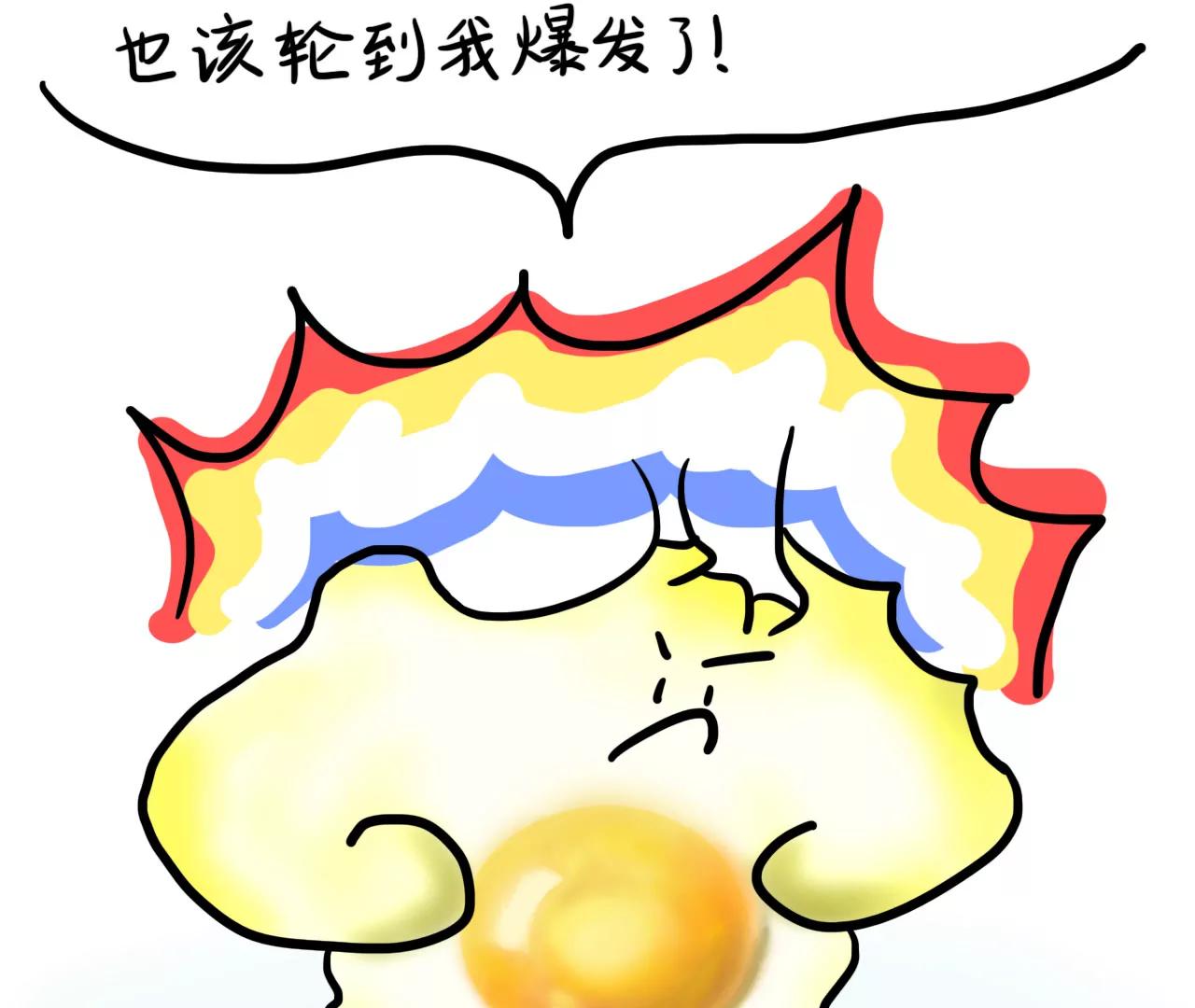 暖心邻居48