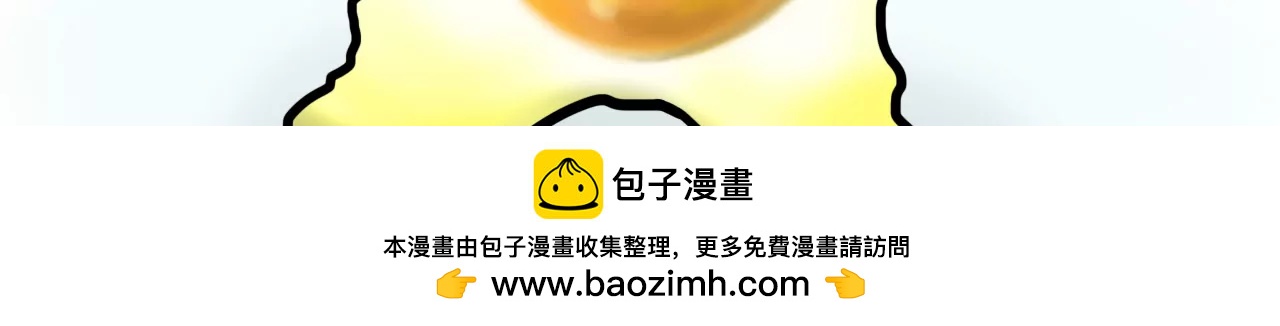 暖心邻居49