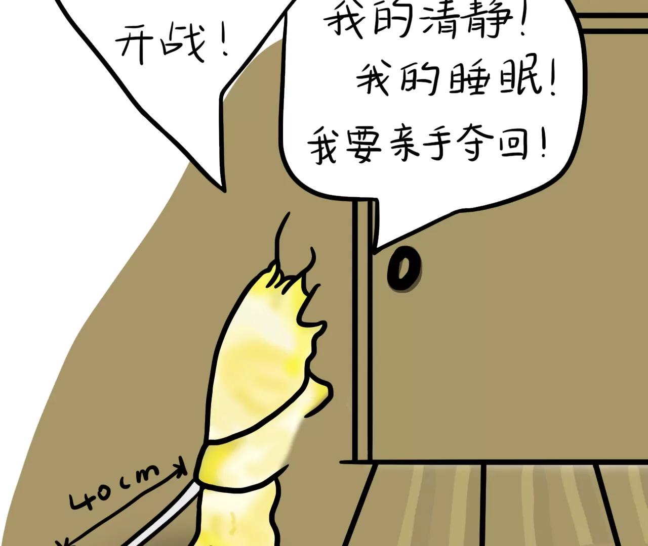 暖心邻居55