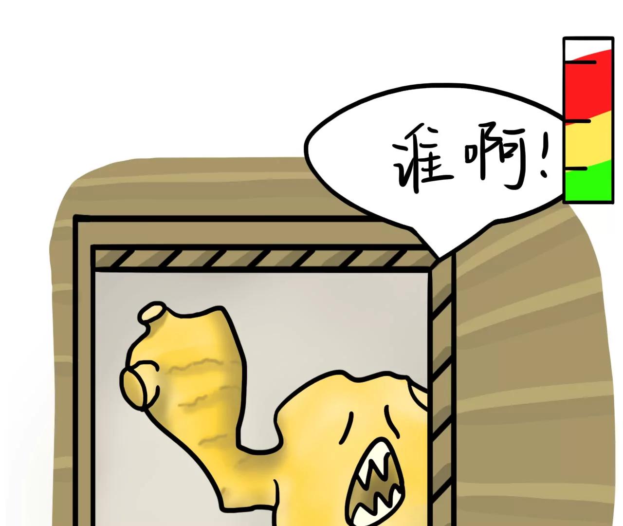 暖心邻居59