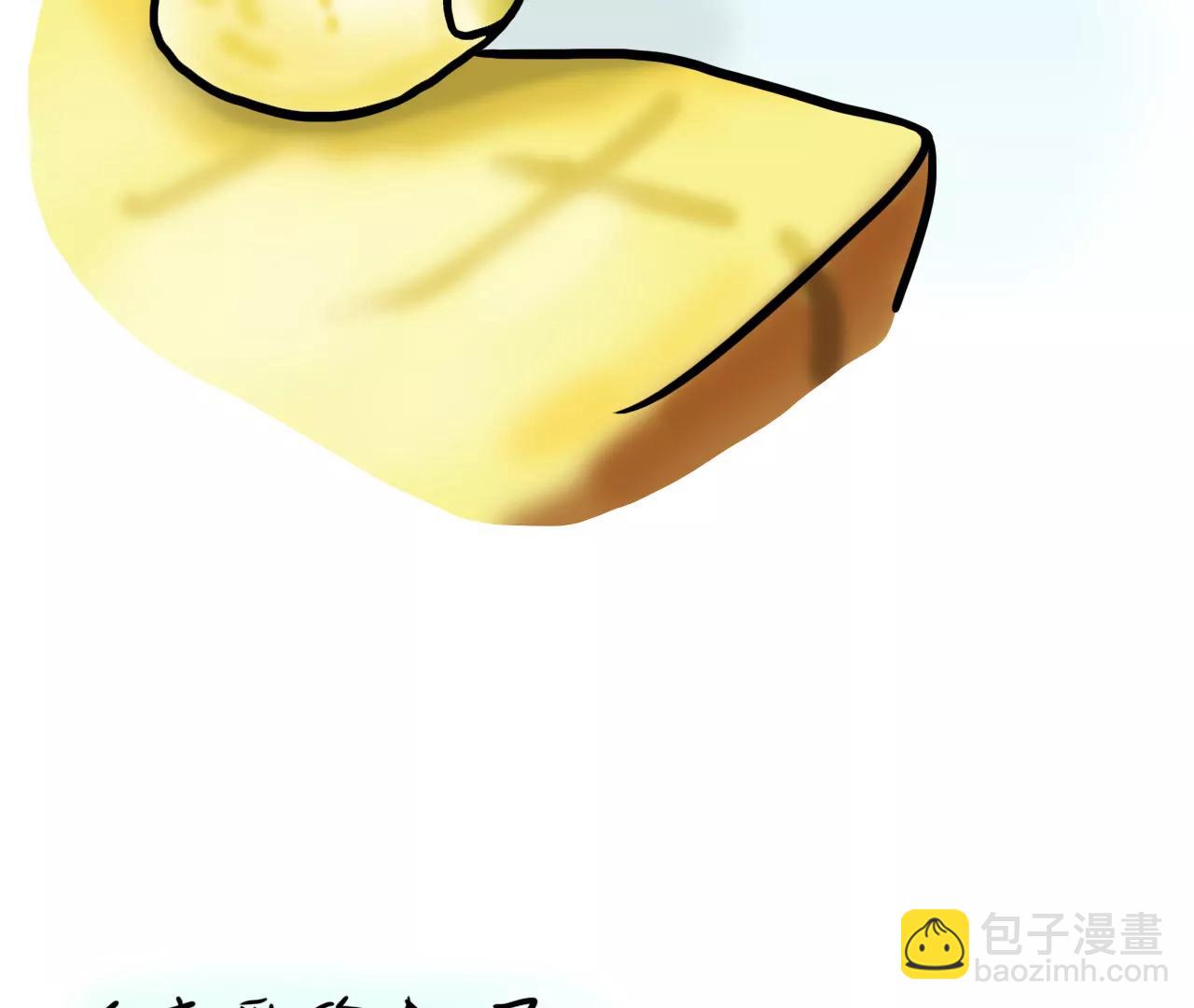 暖心邻居6