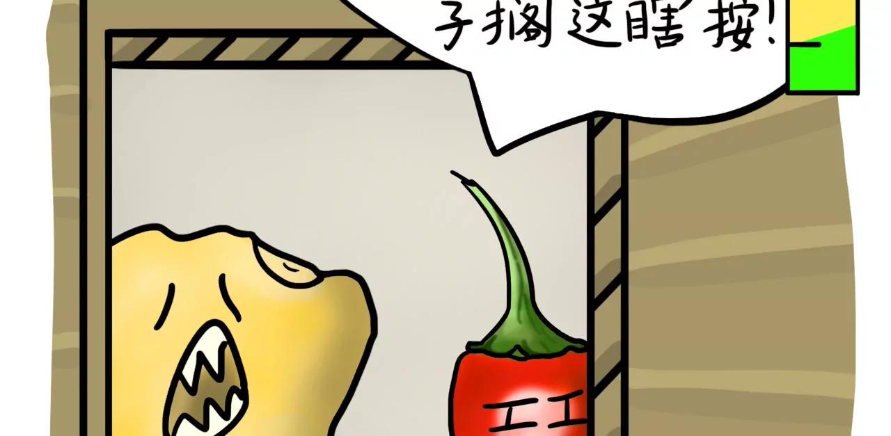 暖心邻居62