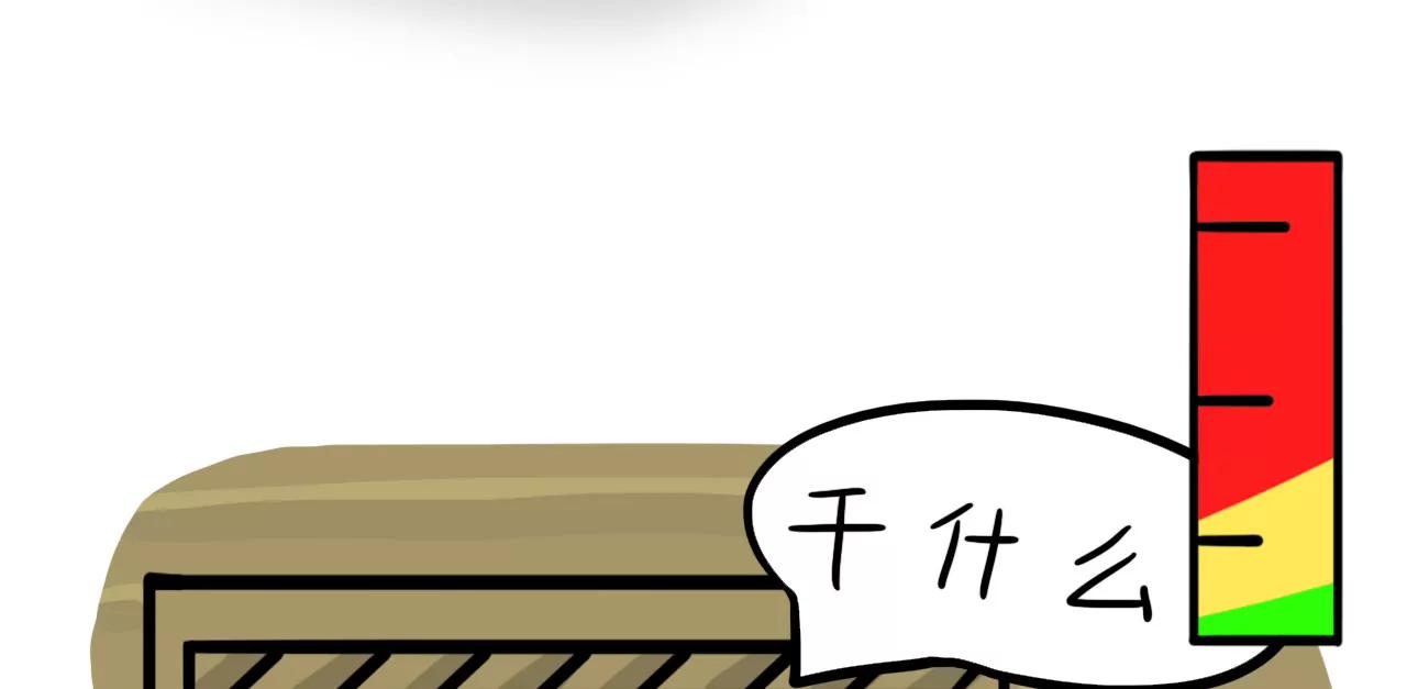 暖心邻居64