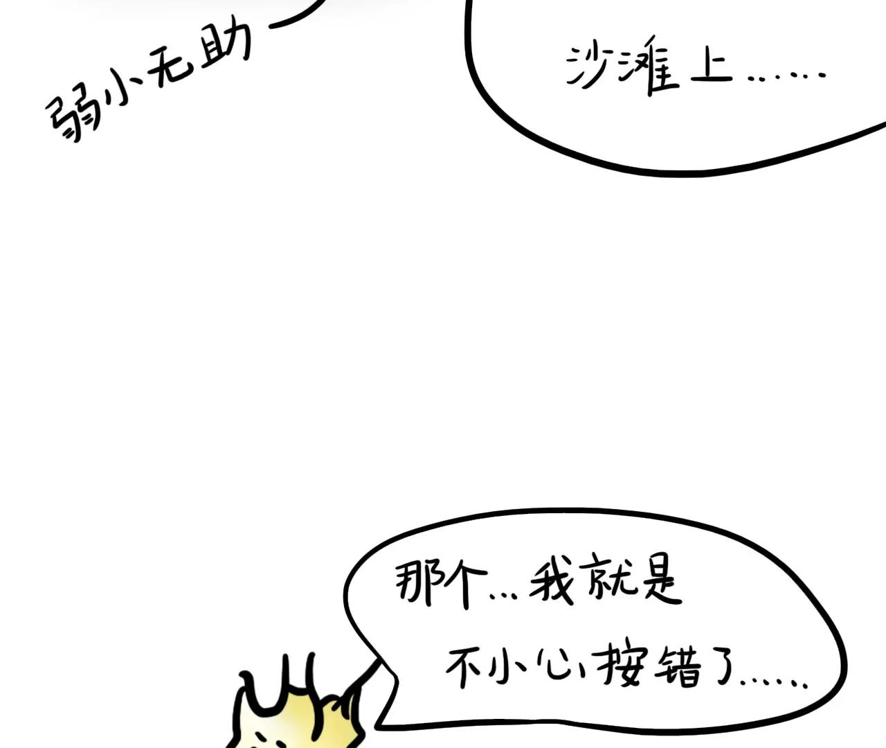 暖心邻居67