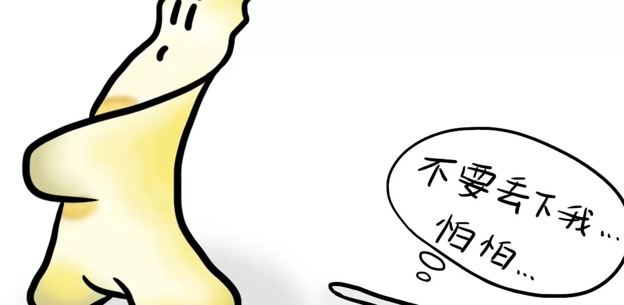 暖心邻居68