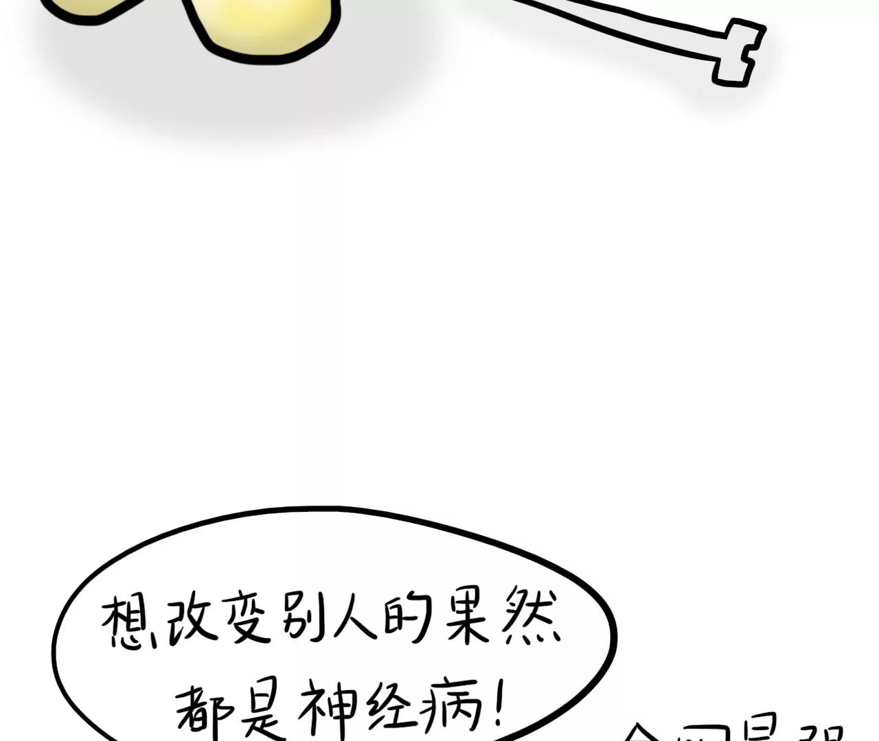 暖心邻居69