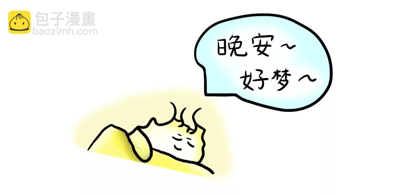 暖心邻居72