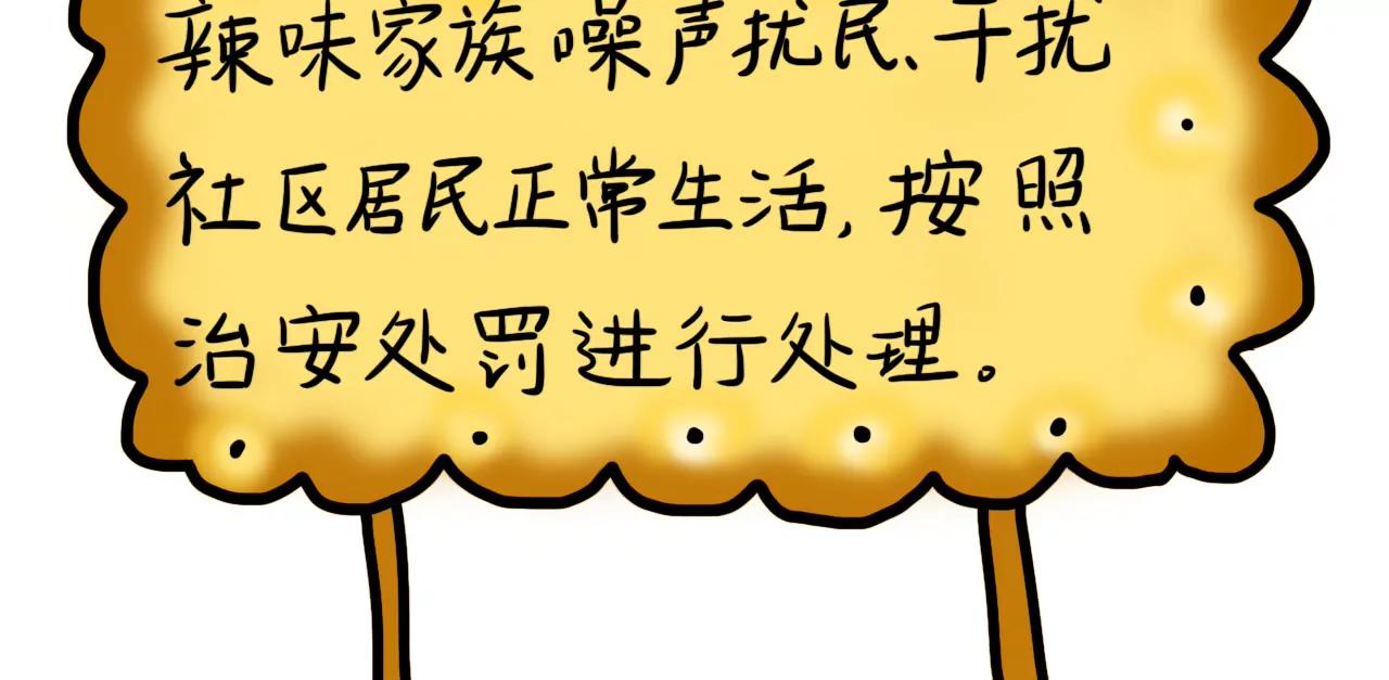 暖心邻居74