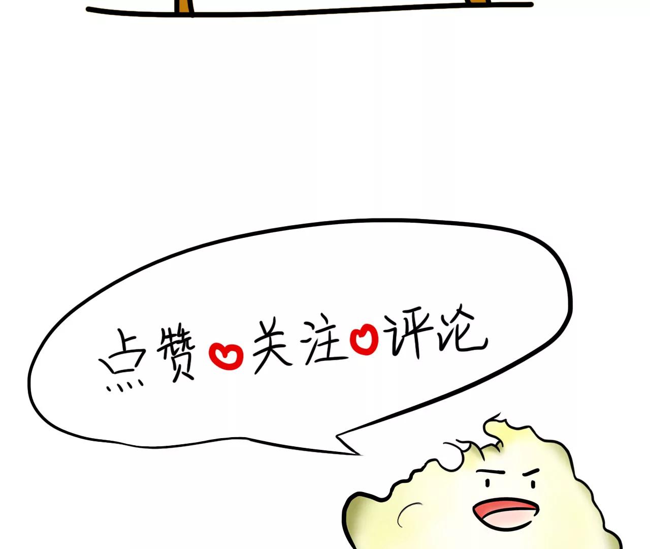 暖心邻居75