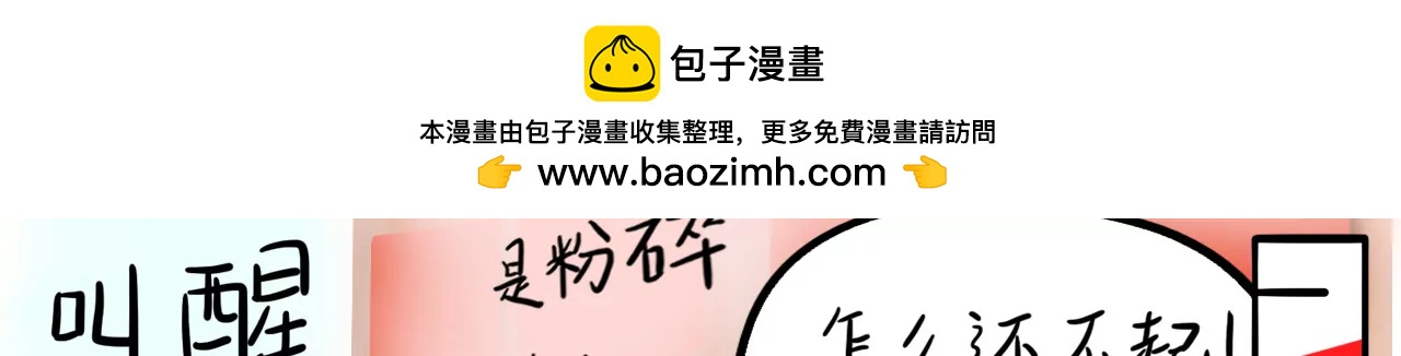 暖心邻居8
