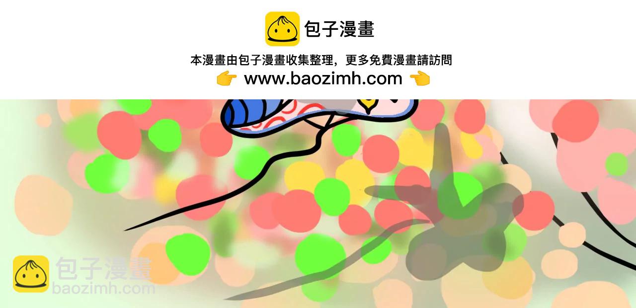 清明寄相思1