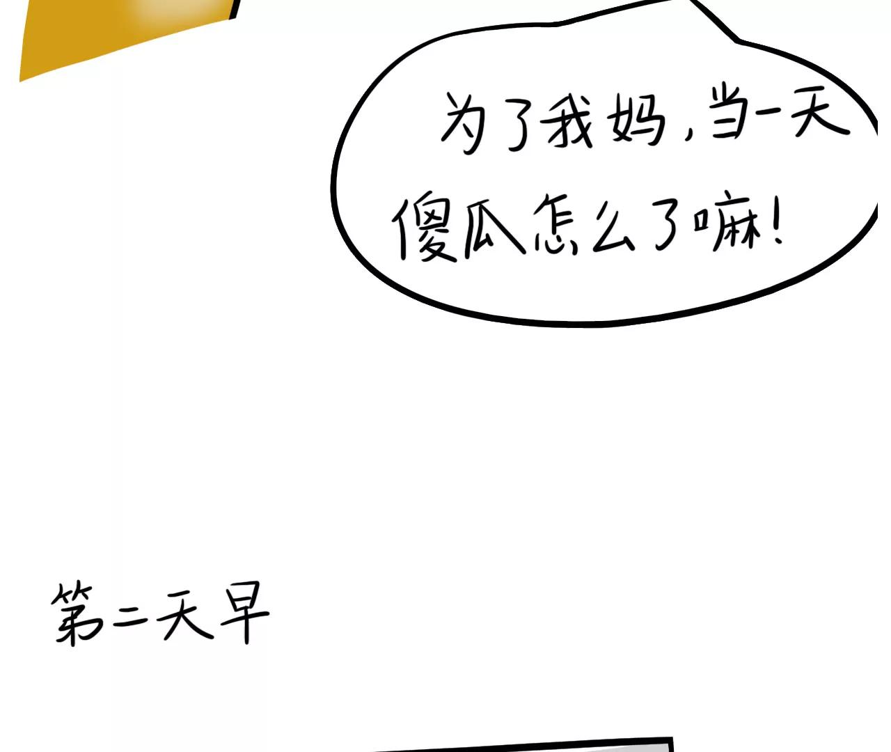 专属宠爱12