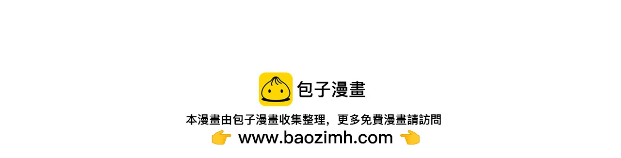 专属宠爱49
