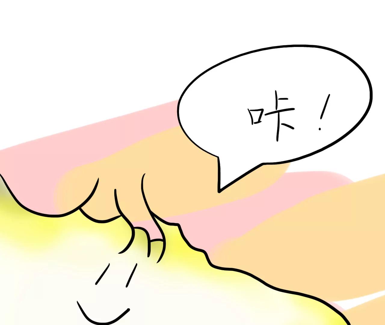 专属宠爱54